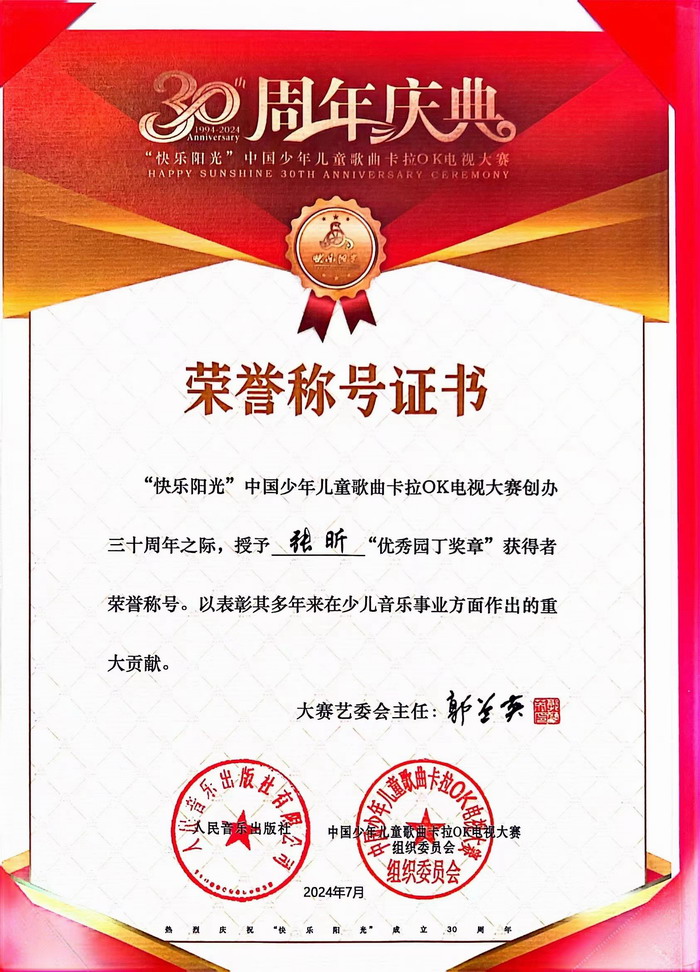 微信图片_20240731120148.jpg