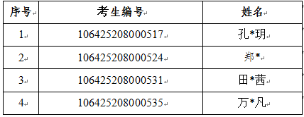 QQ截图20250321120013.png