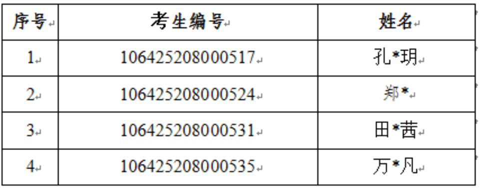 QQ20250321-133829.png
