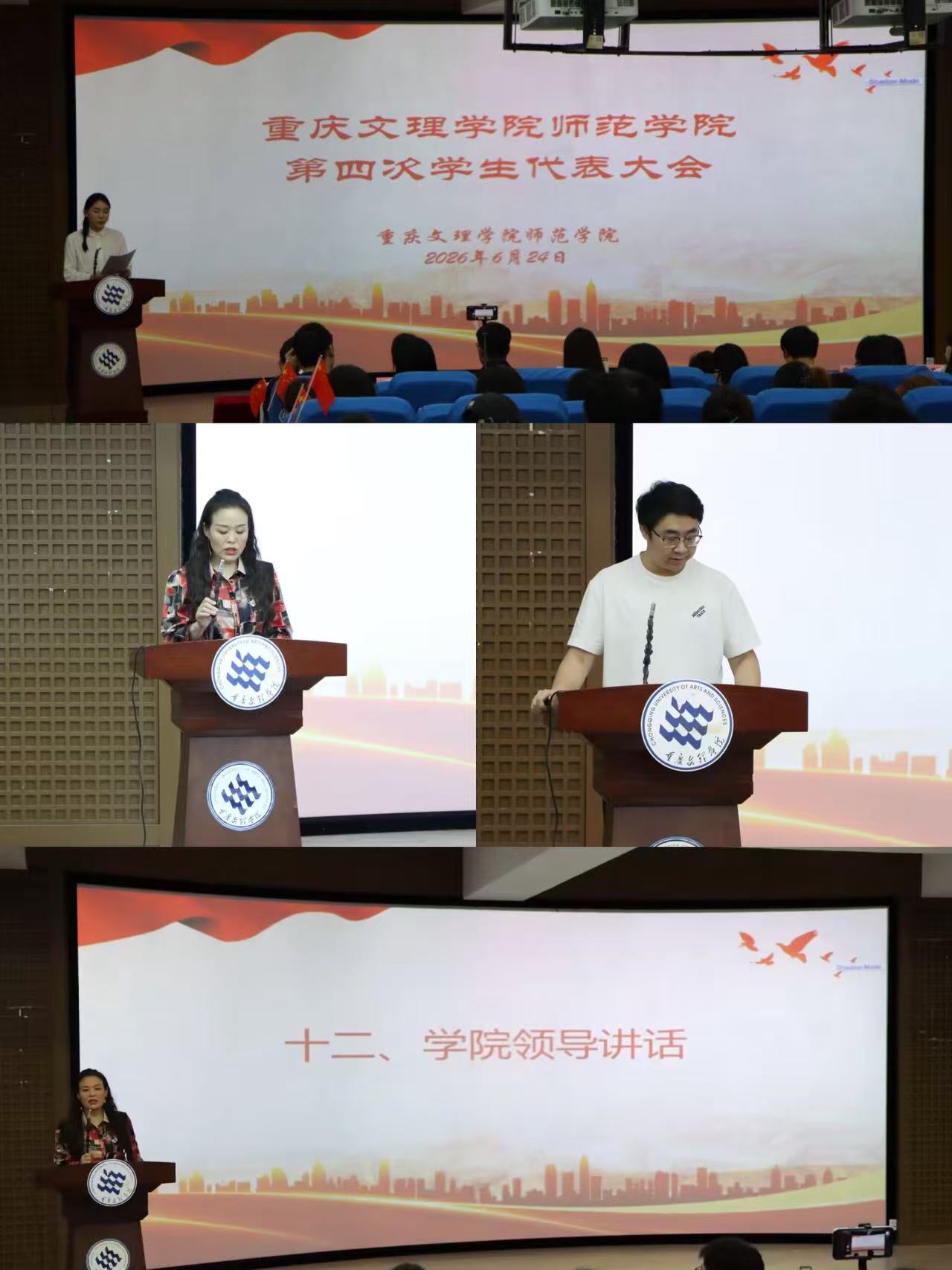 微信图片_20260628194222_351_316_20260629093245.jpg